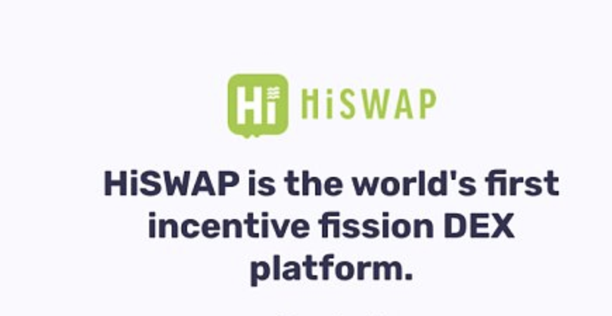 Uniswap之后，嗨场HiSWAP能否成为年度增长奇迹？utf-8